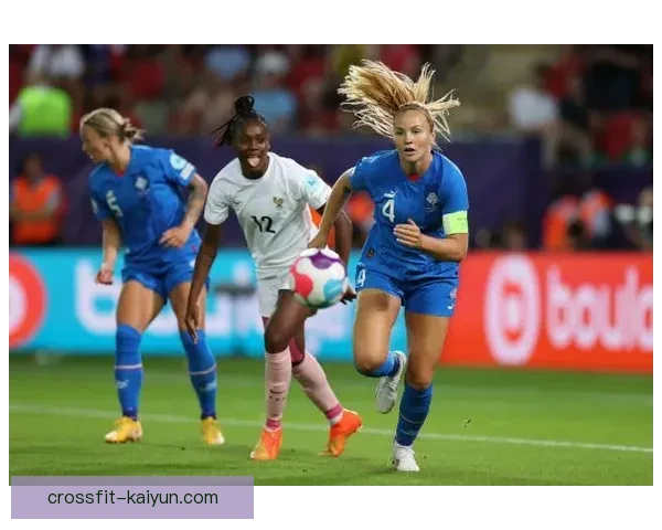 冰岛女足发展现状与竞争力提升趋势分析建设持续提升竞争力