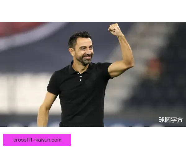 西甲皇马复兴之路：近期表现稳健，竞争力持续提升